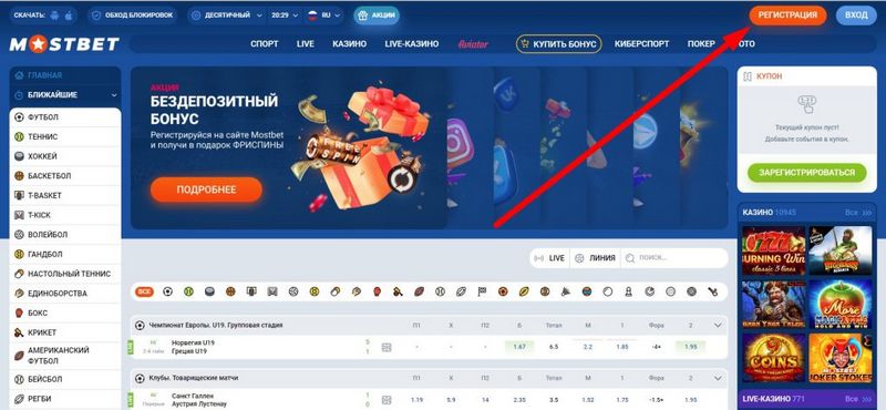 Mostbet : Un leader du secteur des casinos en ligne